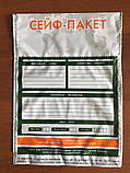 Кур'єрський пакет з печаткою логотипу, фото 4