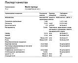 Гірчична олія нерафінована 50 мл, фото 5