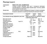 Олія какао нерафінована 100 г, фото 5