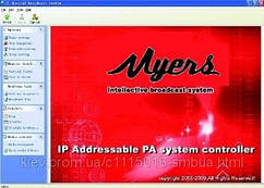Програмне забезпечення для мережевих IP-систем сповіщення Myers M-6700R (D)