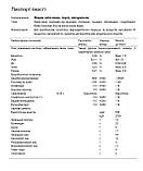 Какао терте 1.0 кг, фото 2