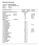 Масло календули 1.0 кг, фото 5