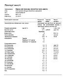 Олія кокоса органік, нерафінована 25 г, фото 5