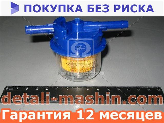 Фильтр топливный тонкой очистки ВАЗ, ВОЛГА с отстойником (г.Ливны ...