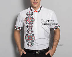 Заготовка для вишивки Сорочка чоловіча Орнамент 77-2 червоно-чорна (Світ рукоділля)