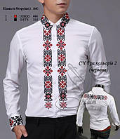 Заготовка для вишивки Сорочка чоловіча Гра кольорів-2 (червона) (Світ рукоділля)