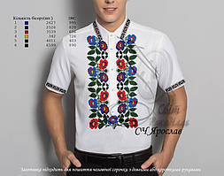 Заготовка для вишивки Сорочка чоловіча Ярослав (Світ рукоділля)