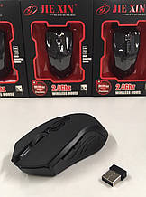 Мишка Бездротова A MOUSE-668 (200)