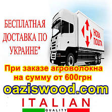 Агроволокно p-50g 1.2*100м чорне AGREEN 4сезона Італійське якість, фото 3
