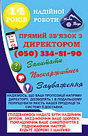 побажання, зауваження щодо роботи фірми