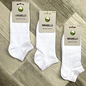 Шкарпетки чоловічі демісезонні бавовна Mirabello, Туреччина, 42-45 розмір, короткі, білі, 05746