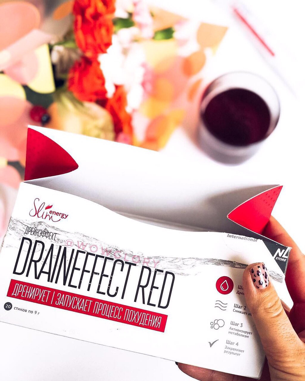 Купить DrainEffect дройн эффект для похудения энергии слим дреновый ...