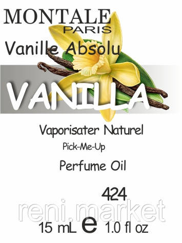 Парфумерна олія (424) версія аромату Монталу Vanille Absolu — 15 мл композит у ролоні