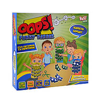 Гра настільна "Oops! Відрости бороду!" Yes Kids