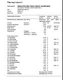 Олія кумину (чорного кмину) нерафінована 50 мл, фото 5