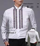 Заготовка для вишивки Сорочка чоловіча Особлива-2 (Світ рукоділля)