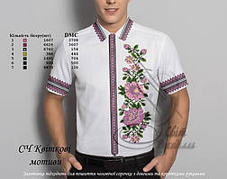 Заготовка для вишивки Сорочка чоловіча Квіткові мотиви (Світ рукоділля)