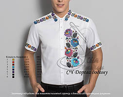 Заготовка для вишивки Сорочка чоловіча Дорога додому (Світ рукоділля)