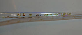 Піпетка градуйована 1-1-2-10 (тип 1, вик. 1, кл. 2, 10 мл) ГОСТ 29227-91