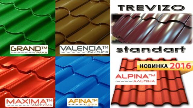 купить➤кровельные материалы➤металлочерепица сталекс➤скатная кровля➤ купить➤кровельные материалы➤сталекс металлочерепица➤скатная кровля➤