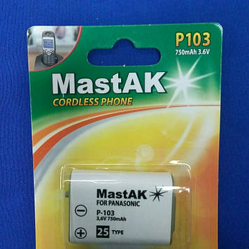 Акумулятор до стаціонарного телефону MastAK P103 (25) 3,6 v 700mAh