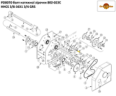 Болт натяжної зірочки Great Plains 802-023C