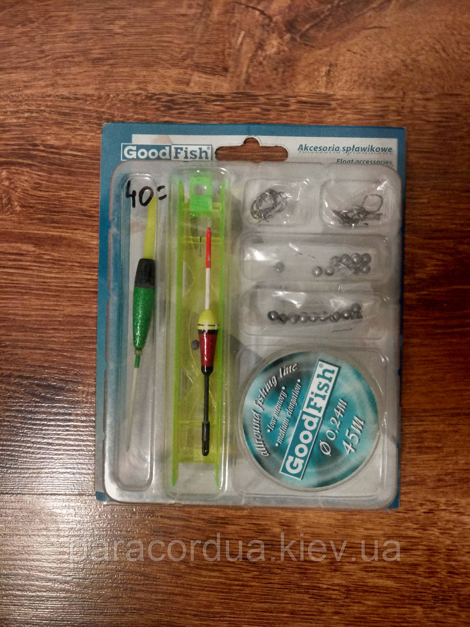 Рибацький набір (2 поплавця,гачки,волосінь, і т. д.)