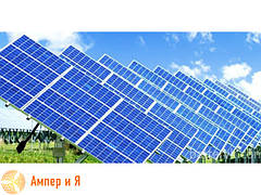 Сонячні панелі