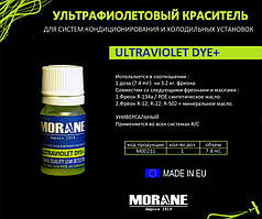 Універсальний барвник, флуоресцент MORANE, ULTRAVIOLET DYE 7.4ml