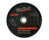 Круг відрізний Gradient 400х3,5х32 мм