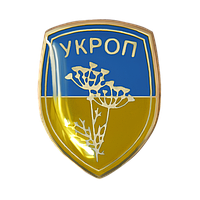 Значок Укроп на тлі прапора України