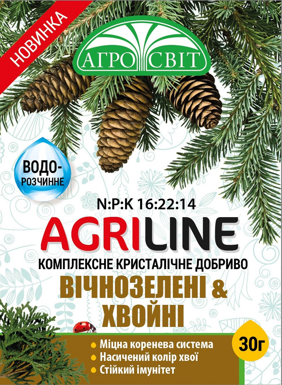 Комплексне добриво кристалічне для вічнозелених&Хвойне