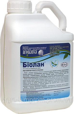 Стимулятор росту Біолан, для овочевих культур, фото 1