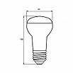 Світлодіодна рефлекторна лампа EUROLAMP LED ЕКО R63 9 W E27 4000 K, фото 3