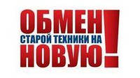 Обмен устаревших агронавигаторов на современные системы палаллельного вождения