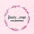 BEAUTY CORNER