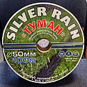 Стрічка туман Silver Rain (100 м) діаметр 32, фото 2