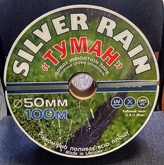 Стрічка туман Silver Rain (100 м) діаметр 50