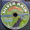 Стрічка туман Silver Rain (100 м) діаметр 32, фото 4