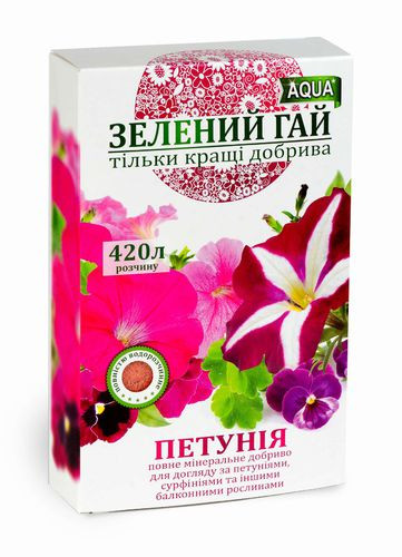 Зелений Гай/Зелений гай АКВА ПЕТУНІВКА балконні квіти, на 450 л, 300 г добрива / Добра петузія