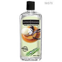 Мастило-лубрикант IntimateOrganics зі смаком карамелі та ванілі 240 мл