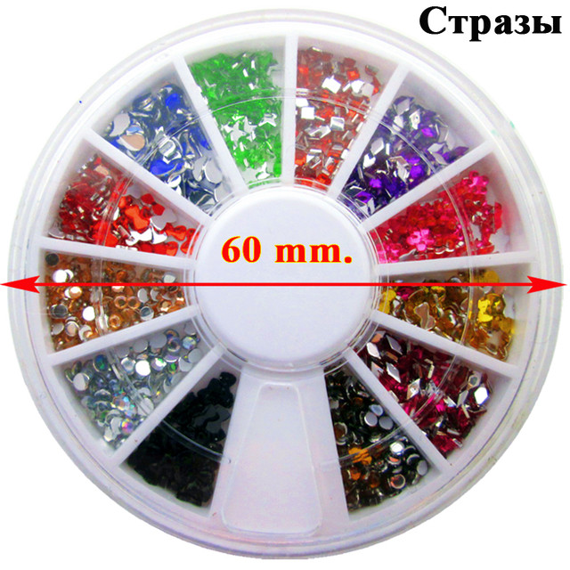 Камені Дрібні Стрази Різних Кольорів, Форм, Розмірів в Каруселях для Дизайну Декору Нігтів