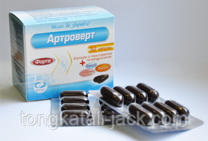 Артроверт форте, капс. з глюкозаміном, хондроїтином та Омега-3 капс. №32