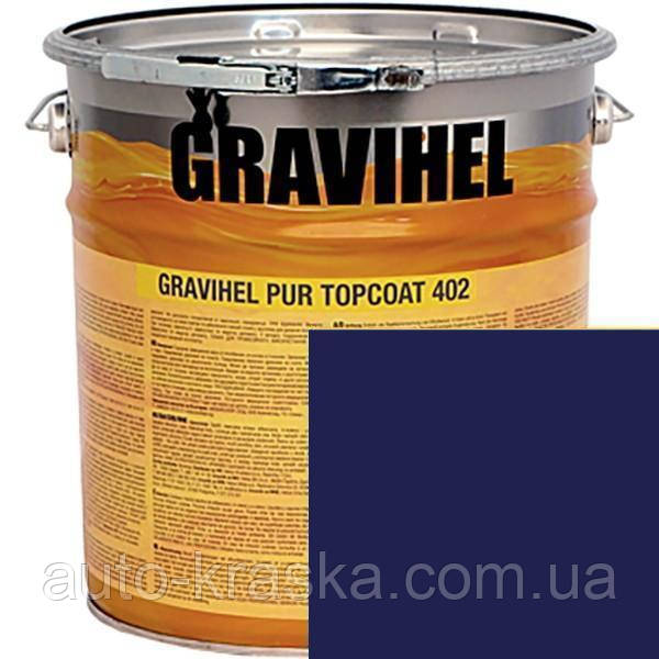 RAL 5002 GRAVIHEL поліуретанова емаль 402-001 глибоко-матова 1л