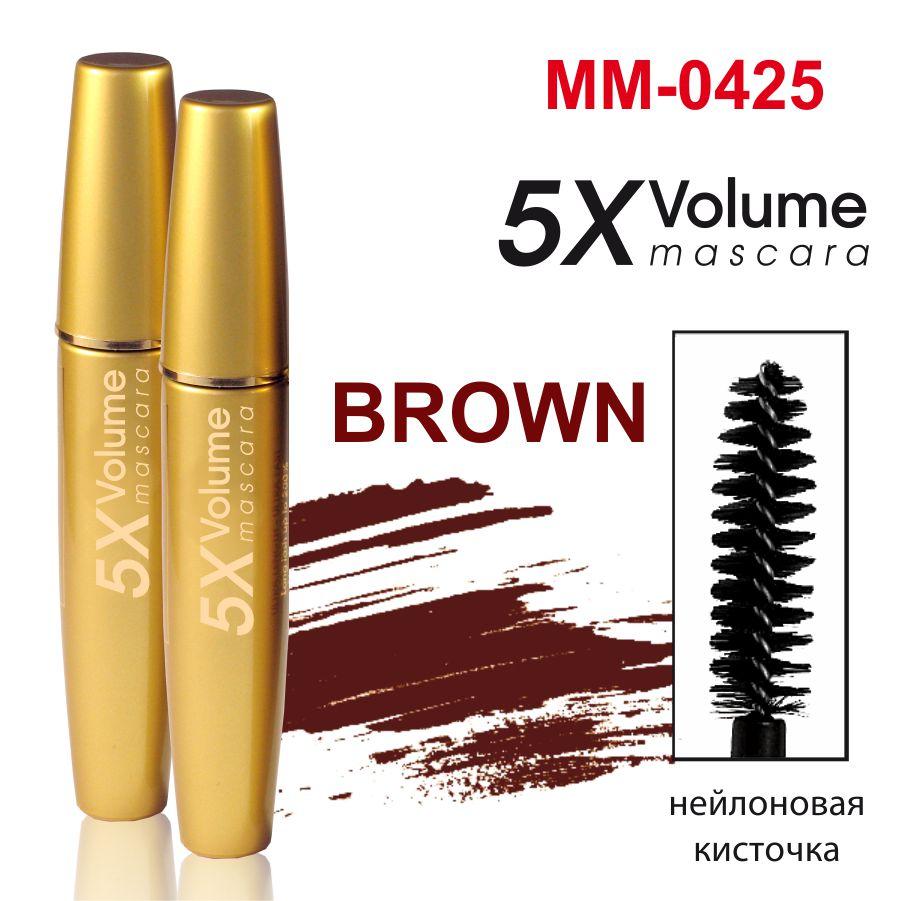 Туш для вій Gold Mascara Volume 5 X об'ємна maXmaR MM-0425 Brown