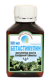 Стимулятор росту Бетастимулін, для буряків
