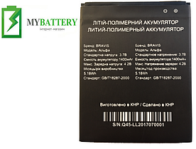 Оригінальний акумулятор АКБ батарея BRAVIS Alpha 1400 mAh 3.7V