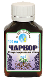 Стимулятор росту Чаркор, для обробки живців фруктових дерев