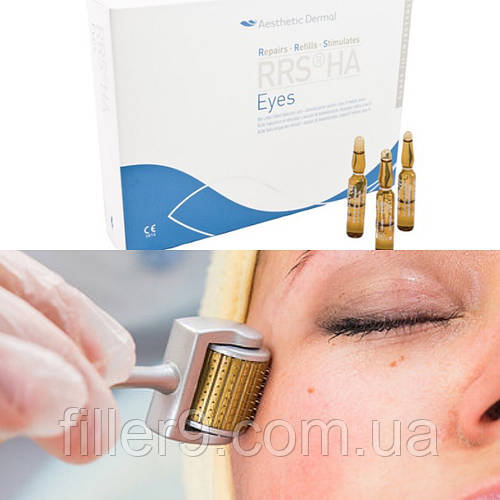 Aesthetic Dermal Rrs HA Eyes (Ха Айс), 12 ампул x1,5 мл, цена 6199 грн ...