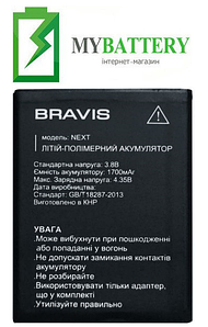 Оригінальний акумулятор АКБ (Батарея) для Bravis Next 1700 mAh 3.8V